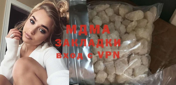 MDMA Premium VHQ Богородицк