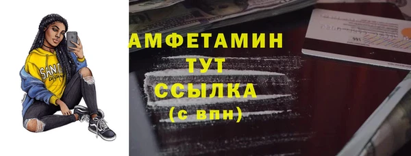 MDMA Premium VHQ Богородицк