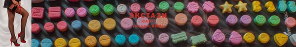 MDMA Premium VHQ Богородицк