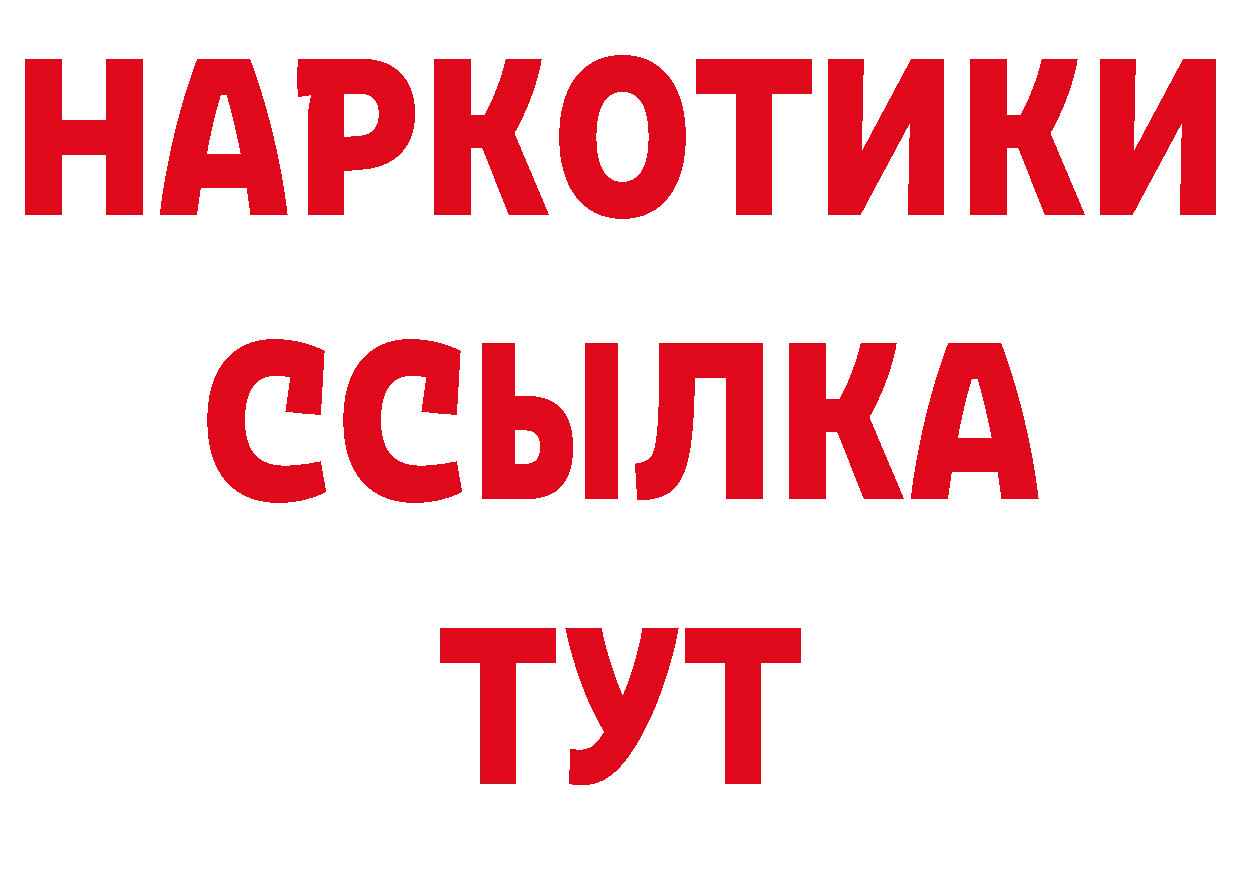 APVP СК КРИС маркетплейс нарко площадка гидра Кирово-Чепецк